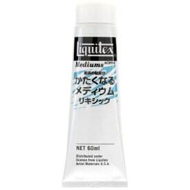 リキテックス｜Liquitex リキシック 60ml チューブ 16245002