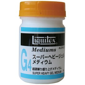 リキテックス｜Liquitex スーパーヘビージェルメディウム 50ml 16263005