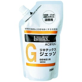 リキテックス｜Liquitex ジェッソ 250ml 詰替用パック 16251025