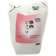リキテックス｜Liquitex 胡粉ジェッソ 1000ml 詰替用パック 16254100