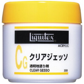 リキテックス｜Liquitex クリアジェッソ 300ml 16253030