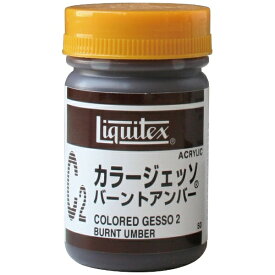 リキテックス｜Liquitex カラージェッソ 50ml バーントアンバー 16300502