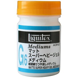 リキテックス｜Liquitex マットスーパーヘビージェルメディウム 50ml 16266005