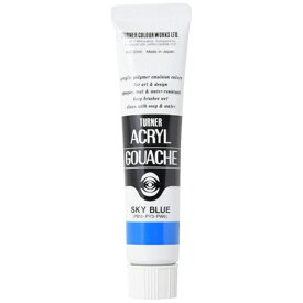 ターナー色彩｜TURNER COLOUR 普通色 20ml アクリルガッシュ スカイブルー AG020051