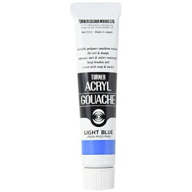ターナー色彩｜TURNER COLOUR 普通色 20ml アクリルガッシュ ライトブルー AG020056