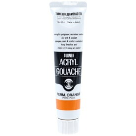 ターナー色彩｜TURNER COLOUR 絵具 20ml アクリルガッシュ ルミナスシリーズ 蛍光オレンジ AG020204