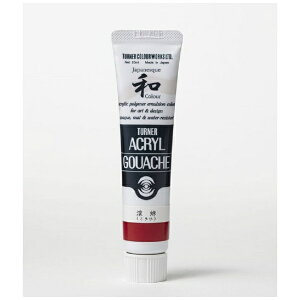 ^[i[FʁbTURNER COLOUR G 20ml ANKbV WplXNJ[ [ AG020322