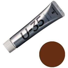 ターナー色彩｜TURNER COLOUR ヘビーボディ 11ml U-35 アクリリックス バーントシェナー UA011671