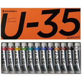 ターナー色彩｜TURNER COLOUR 12色セット (11ml) U-35 アクリリックス UA12C