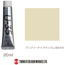 ターナー色彩｜TURNER COLOUR ヘビーボディ 20ml U-35 アクリリックス アンブリーチドチタニウム UA020600