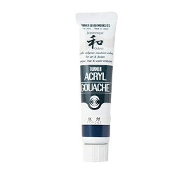 ターナー色彩｜TURNER COLOUR 絵具 20ml アクリルガッシュ ジャパネスクカラー 鉄紺 AG020356