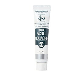 ターナー色彩｜TURNER COLOUR 絵具 20ml アクリルガッシュ ジャパネスクカラー 黒銀 AG020381