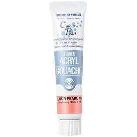 ターナー色彩｜TURNER COLOUR アクリルガッシュ 20ml カラーパールシリーズ カラーパールピンク AG020406
