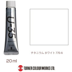 ターナー色彩｜TURNER COLOUR ヘビーボディ 20ml U-35 アクリリックス チタニウムホワイト UA020770