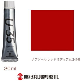 ターナー色彩｜TURNER COLOUR ヘビーボディ 20ml U-35 アクリリックス ナフソールレッドミディアム UA020249