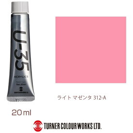 ターナー色彩｜TURNER COLOUR ヘビーボディ 20ml U-35 アクリリックス ライトマゼンタ UA020312