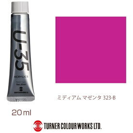 ターナー色彩｜TURNER COLOUR ヘビーボディ 20ml U-35 アクリリックス ミディアムマゼンタ UA020323