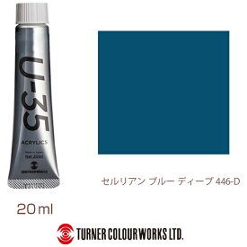 ターナー色彩｜TURNER COLOUR ヘビーボディ 20ml U-35 アクリリックス セルリアンブルーディープ UA020446