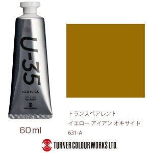 ^[i[FʁbTURNER COLOUR wr[{fB 60ml U-35 ANbNX gXyAgCG[ACAILTCh UA060631