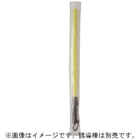 CUC｜シーユーシー Cs 0331-999-94 誘導棒防水ケース 94cm 94