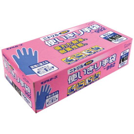 エステー｜S.T エステー　ニトリル使いきり手袋　粉なし　992L　ブルー【単位：箱】 ST75478