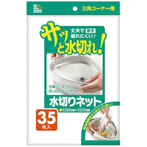 {TjpbNbSANIPAK TjpbN@U68K@؂lbgOpR[i[p35@ U68K