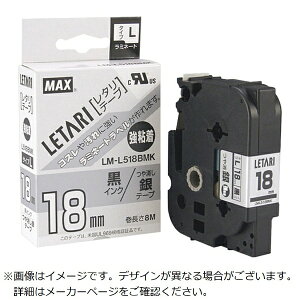 �}�b�N�X�bMAX MAX�@�r�[�|�b�v�~�j�p���~�l�[�g�e�[�v�@24mm���@��×�������@8m�� LM-L524BS