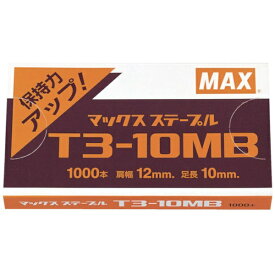 マックス｜MAX MAX　ガンタッカ　TG−A（N）用針　20箱（1箱＝1000本）入り T3-10MB