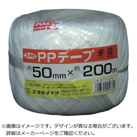 ユタカメイク｜YUTAKA ユタカメイク　荷造り紐　PPテープ玉巻　50mm×200m　ホワイト M175