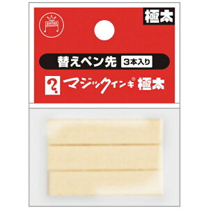 wHƁbTeranishi Chemical Industry }WbNCLɑp@ւy@3{ MSIN-GD-3P