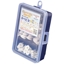 ダンドリビス｜DANDORI VIS ダンドリビス　石こうボード壁用強力アンカー　かべピタ30（10個）＋ミニ（11個）セット　3号箱 P-KB30MN-MX
