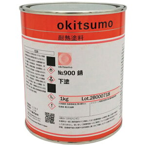 �I�L�c���bokitsumo �I�L�c���@�ϔM�h���I�L�c���@No�D900�@1kg NO.900