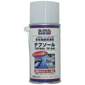 モトユキ｜MOTOYUKI モトユキ　グローバルソー　テフゾール　ステンレス切断専用補助剤 TF-240