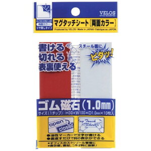 xXbVELOS xX@}O^b`V[g@ʃJ[@ԁ^@30×100mm MN-3010W-RDXWH