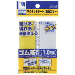 xXbVELOS xX@}O^b`V[g@ʃJ[@^@30×100mm MN-3010W-YEXWH