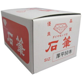 スター電器｜STAR ELECTRIC MANUFACTURING SUZUKID　石筆平角＊50本 P-398