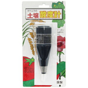 yGg[ōőSz|CgҌb11/5z |d@쏊bTAKEMURADENKISEISAKUSHO y_xvDM-13