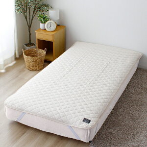 ���I�bOGURI �����[�i�C�g �~���p�b�h �q���s�l�X ��G��� ���C�g�x�[�W�� �V���O�� ��100×205cm ��100�� ����� �􂢂��炵 �g���n�߂�����炩 �􂦂� �I�[���V�[�Y�� HPSP130-07 HPSP130-07 �A�C