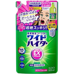 ԉbKao ChnC^[ EXp[ t  ߂p 820mL