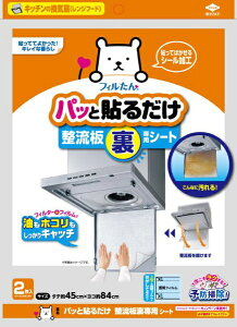 mA~GR[v_NcbTOYO ALUMINIUM EKCO PRODUCTS pbƓ\邾 pV[g2 25430