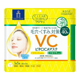 KOSE COSMEPORT｜コーセーコスメポート CLEAR TURN（クリアターン）ビタCICAマスク 40枚入