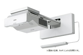 エプソン｜EPSON ビジネスプロジェクター　超単焦点壁掛け対応モデル EB-770FI