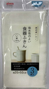 ACZbaisen zCgӂ3 KFL12