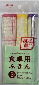 ACZbaisen RېHpӂ3 KFS33