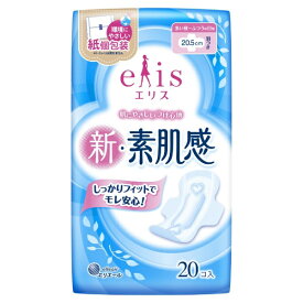 大王製紙｜Daio Paper elis（エリス）新・素肌感（ふつう〜多い日の昼用）羽つき 20.5cm 20枚