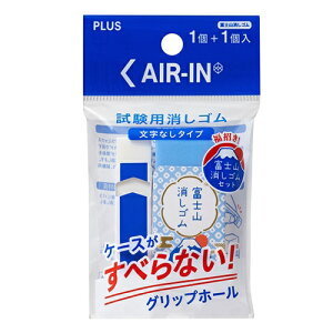 PLUSbvX GACp S Ȃ+xmR 36564