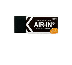 PLUS｜プラス AIR-IN(エアイン) 60 消しゴム ブラック 36969