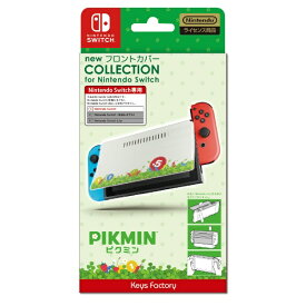キーズファクトリー｜KeysFactory new フロントカバー COLLECTION for Nintendo Switch ピクミン CNC-002-1【Switch】