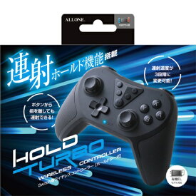 ALLONE｜アローン Switch用ワイヤレスコントローラー ホールドターボ ALG-NSWCHT【Switch】