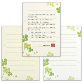 エヌビー社｜NB A5便箋 伝えるきもち 四葉 5320403